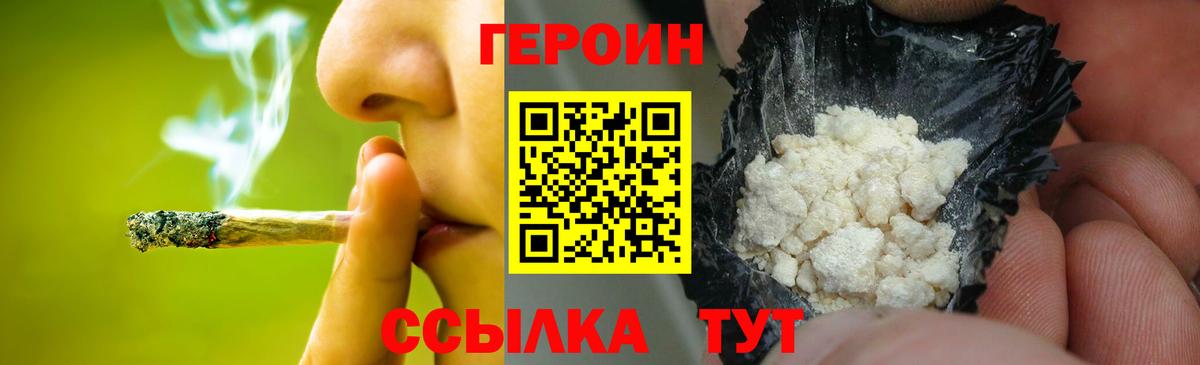 Героин афганец Котовск