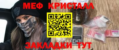 2c-b Анжеро-Судженск