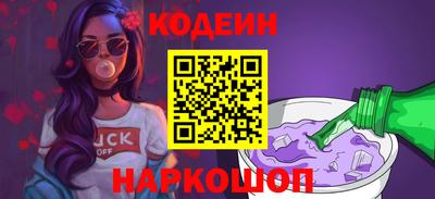 дживик Анапа
