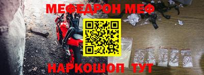 2c-b Анжеро-Судженск