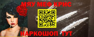 дживик Анапа