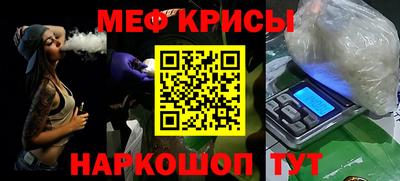 дживик Анапа