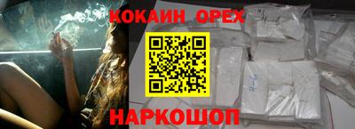 2c-b Анжеро-Судженск