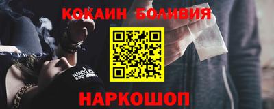 2c-b Анжеро-Судженск