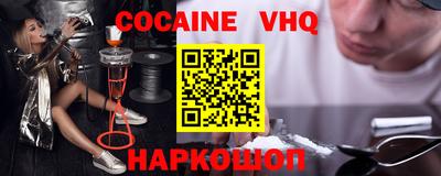 2c-b Анжеро-Судженск