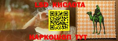 соль ск Ангарск