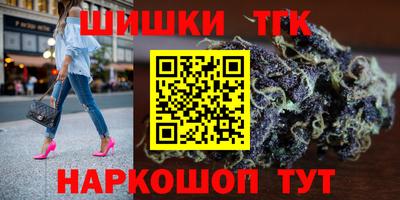соль ск Ангарск