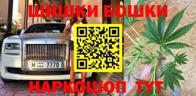 2c-b Анжеро-Судженск
