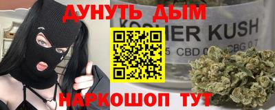 2c-b Анжеро-Судженск