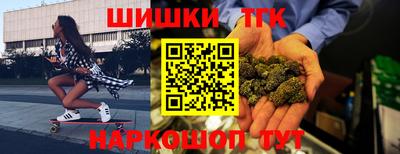дживик Анапа