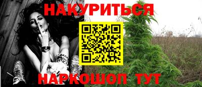 2c-b Анжеро-Судженск