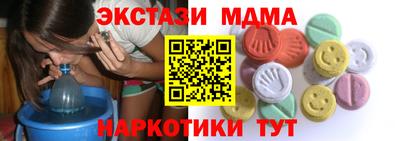 2c-b Анжеро-Судженск