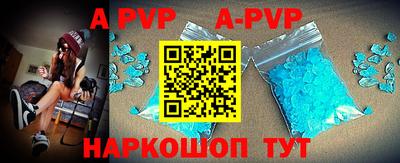 дживик Анапа