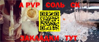 2c-b Анжеро-Судженск