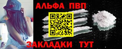 дживик Анапа