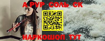 2c-b Анжеро-Судженск