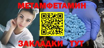 2c-b Анжеро-Судженск