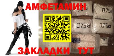 2c-b Анжеро-Судженск