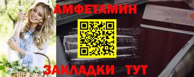 2c-b Анжеро-Судженск