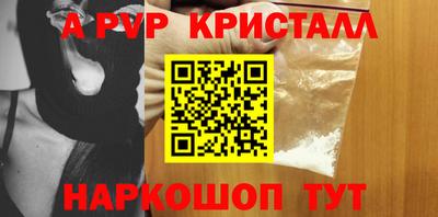 дживик Анапа