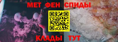 дживик Анапа