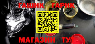 дживик Анапа