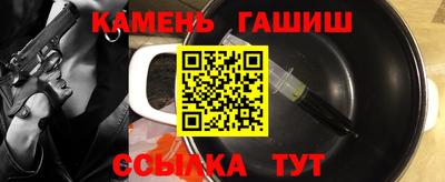 дживик Анапа