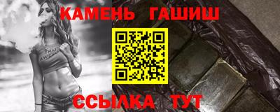 дживик Анапа