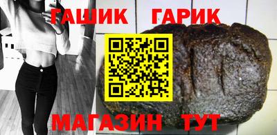 соль ск Ангарск