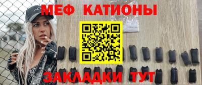 дживик Анапа