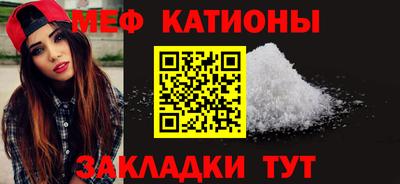 дживик Анапа
