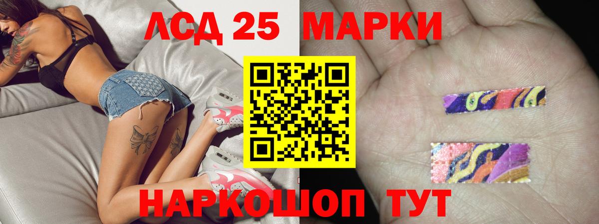 LSD-25 экстази  Вход с VPN  Котовск  Лсд 25 экстази кислота 