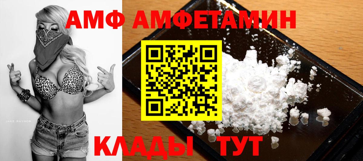  COCAIN Котовск