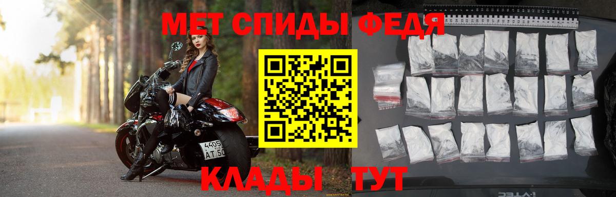МЕТАМФЕТАМИН  Вход с VPN  Котовск  Метамфетамин винт 