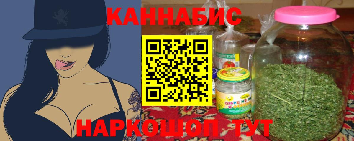 Шишки марихуана индика  Вход с VPN  Шишки марихуана OG Kush  Котовск  Бошки марихуана гибрид  Шишки марихуана Bruce Banner 